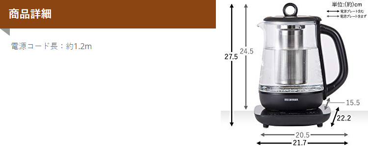 IRIS OHYAMA（アイリスオーヤマ） 電気ケトル おしゃれ ガラス ケトル