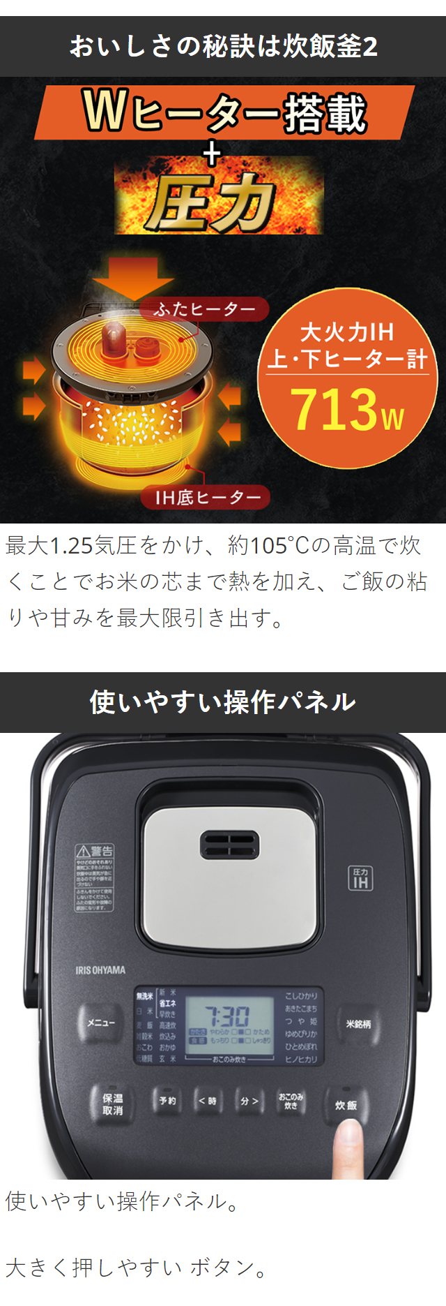 IRIS OHYAMA（アイリスオーヤマ） 炊飯器 3合 一人暮らし 圧力IH