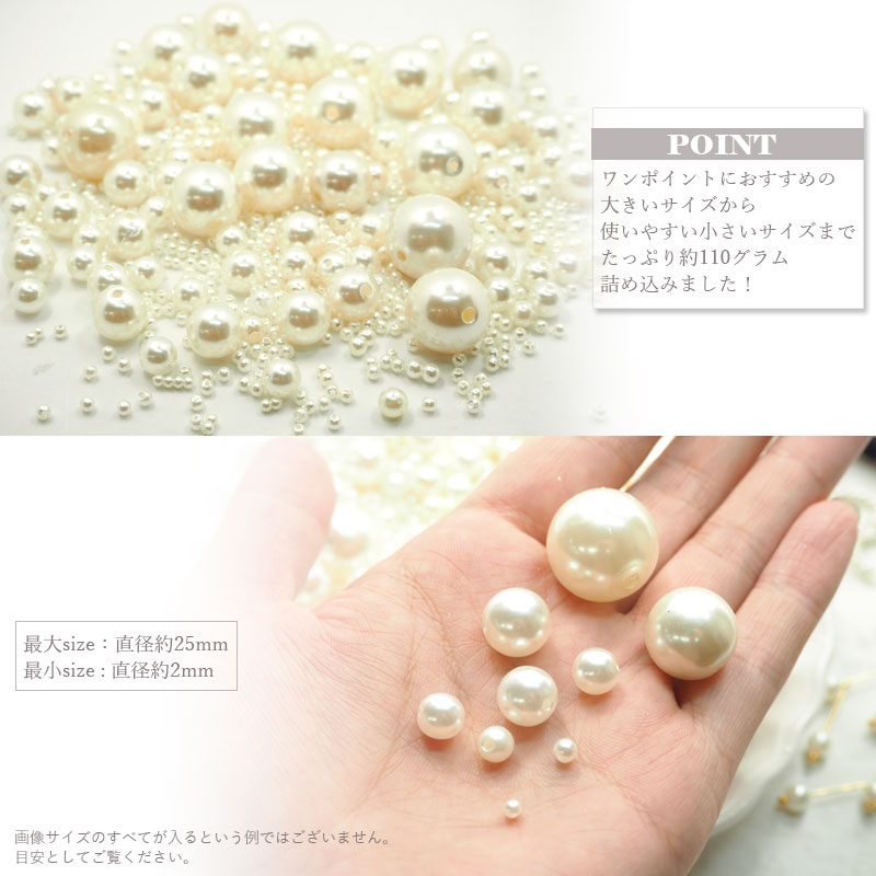 BLAZE プラ パール ビーズ セット 福袋 商用利用可能 ビーズ福袋
