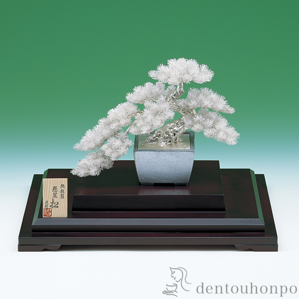 銀製 盆栽 懸崖松 12号・630g ( 光則（銀工芸） 木札名入れ有料 高級