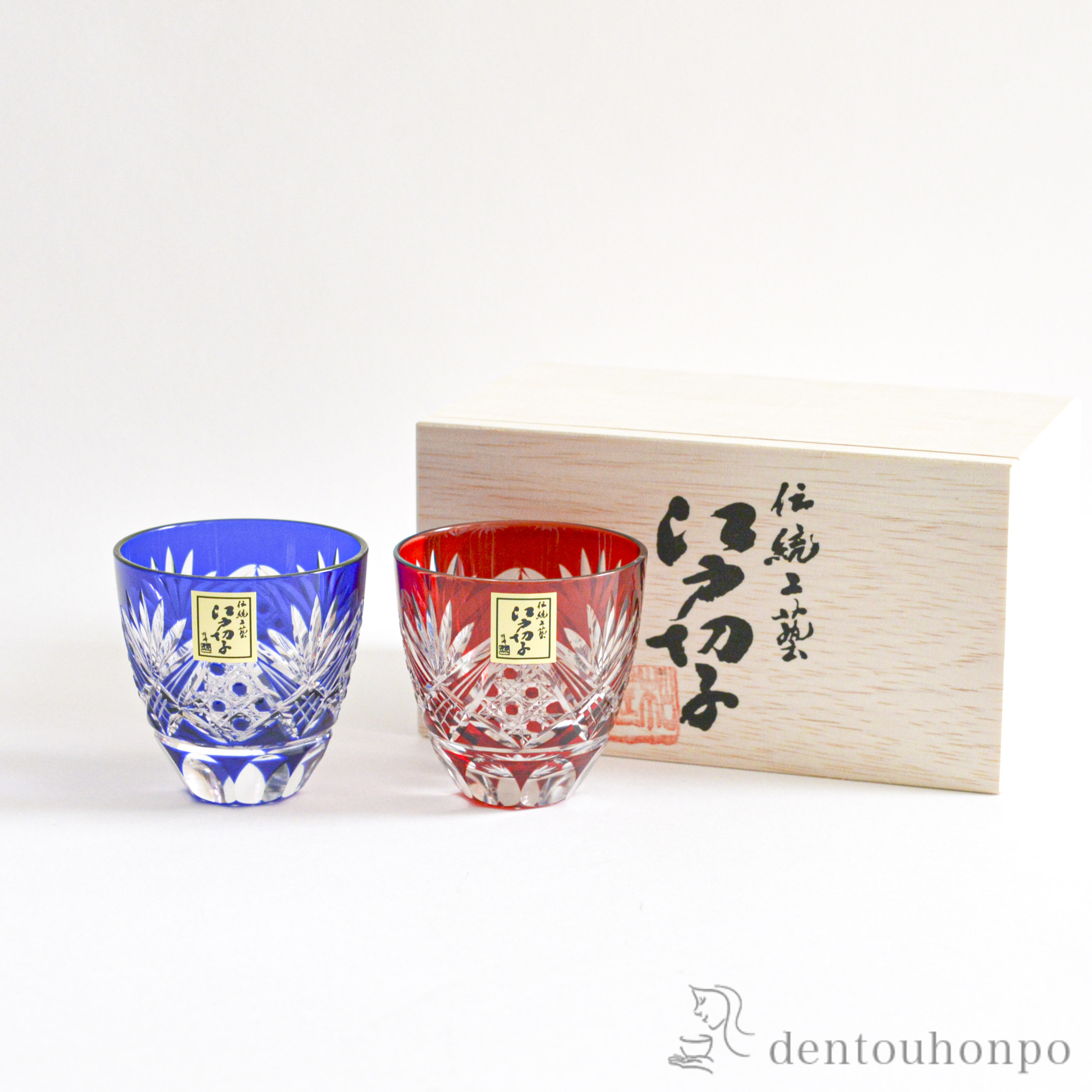 江戸切子 ルリ 冷酒セット 徳利1個 ぐい呑み2個 ( 田島硝子 木箱名入れ