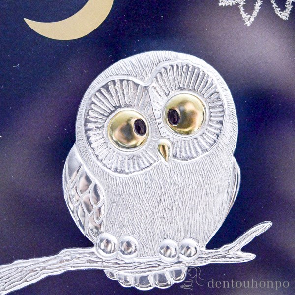 銀製 アートレリーフ フクロウ 1号 ( 退職祝い 定年 額縁 飾り