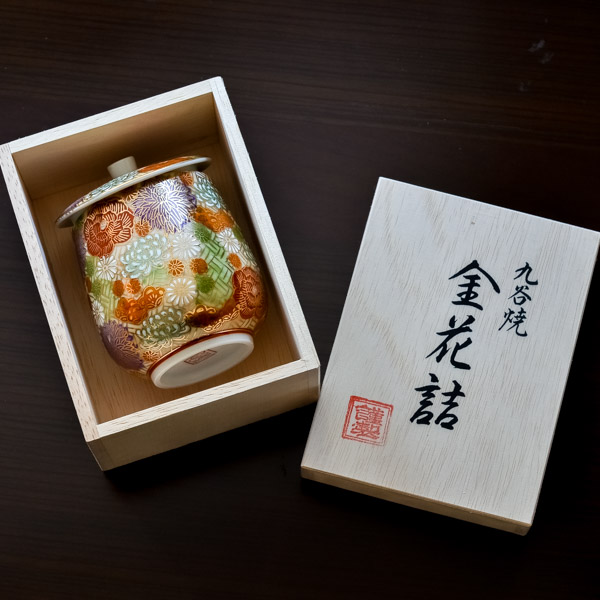 九谷焼 玉娘作 花菖蒲文 壺 共箱付き 九谷焼 玉娘作 花菖蒲文