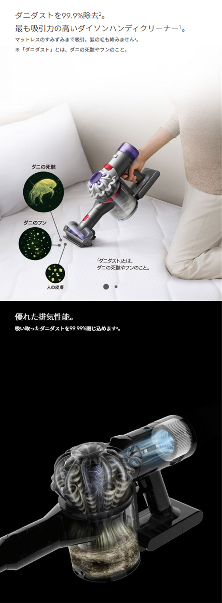 v7 掃除機 ハンディクリーナー ダイソン Dyson V8 Focus Clean