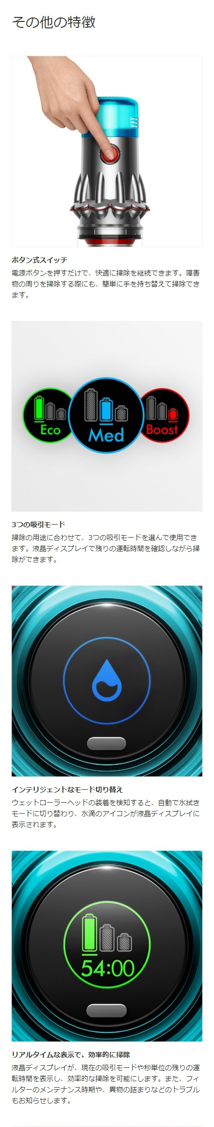 Dyson（ダイソン） 掃除機 コードレス掃除機 水拭き Dyson V12s Origin
