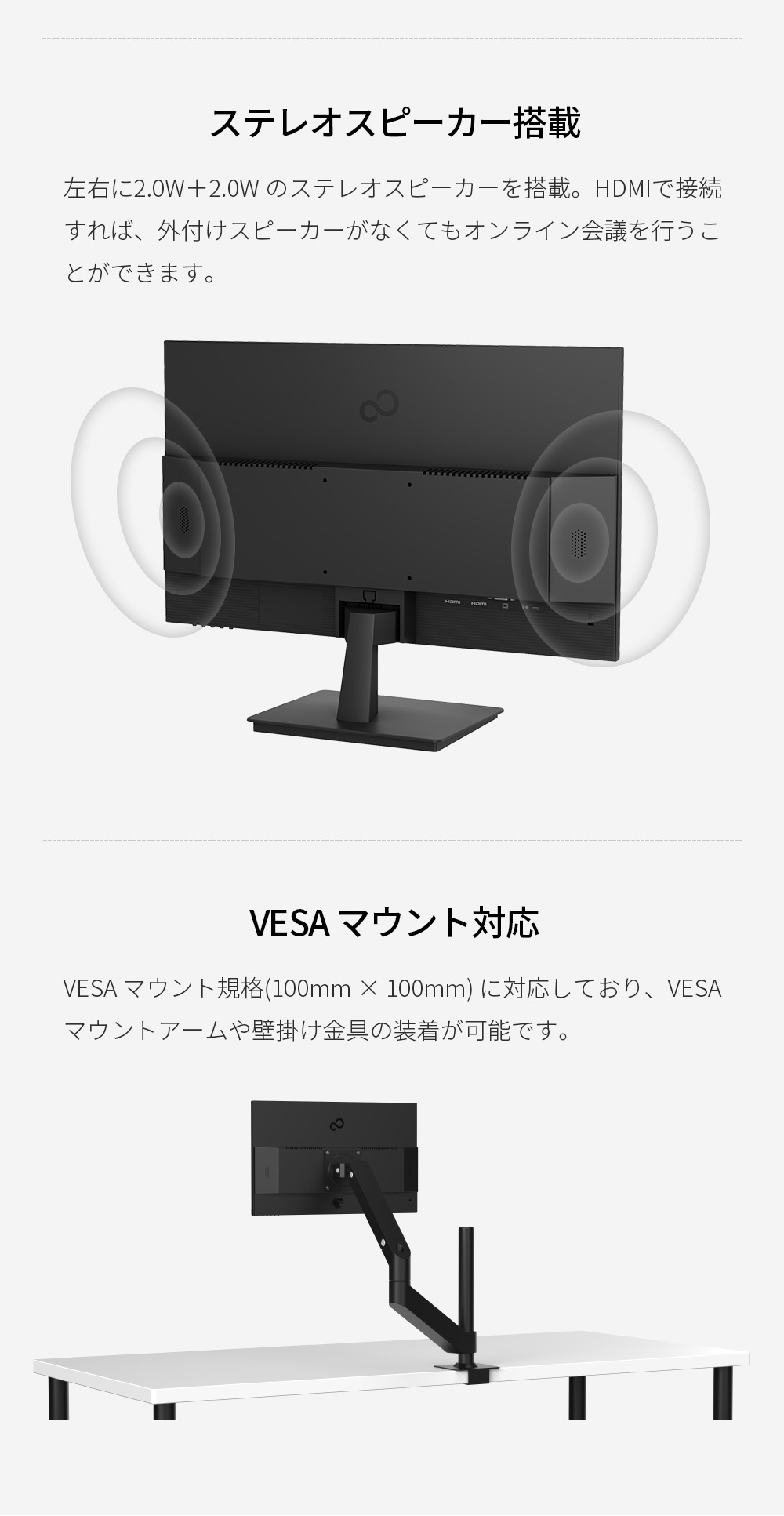 FMV ディスプレイ 新品 富士通 WMDシリーズ 21.5型 モニター