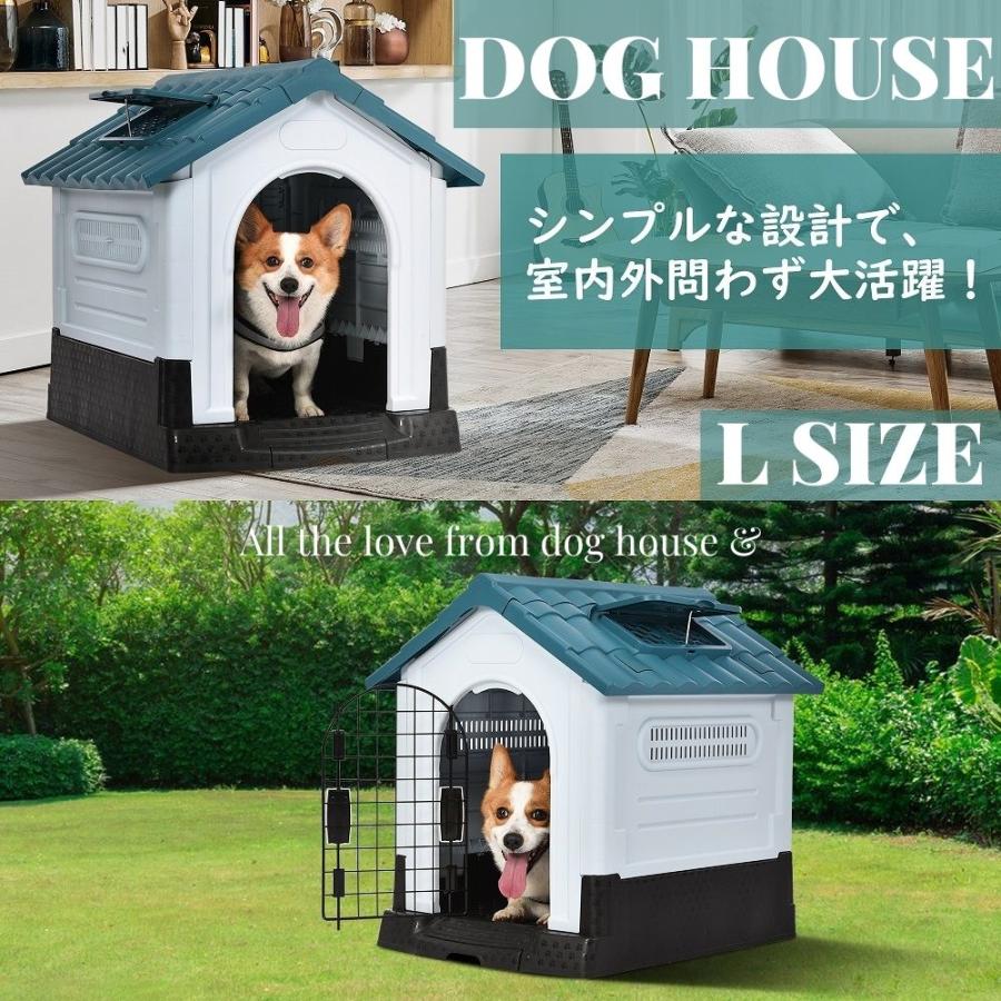 全品P5倍！本日限り】犬小屋 ペットハウス 屋外 Lサイズ 犬小屋 ペット