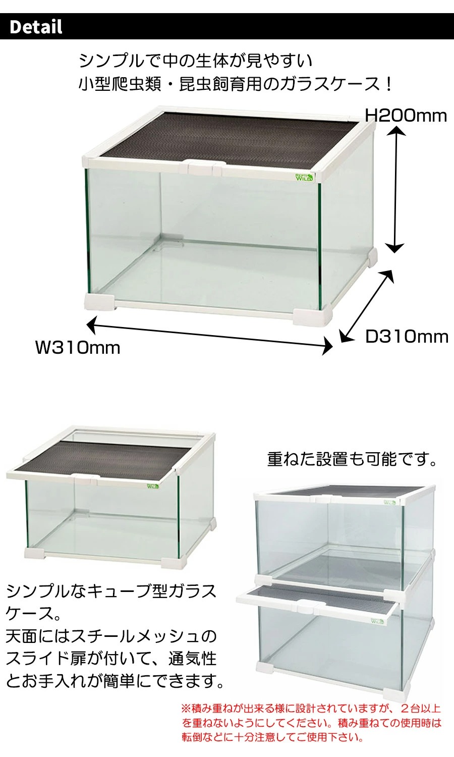 飼育ケージ 60×30×30 サイズオーダー可 爬虫類「規格サイズケージ」60