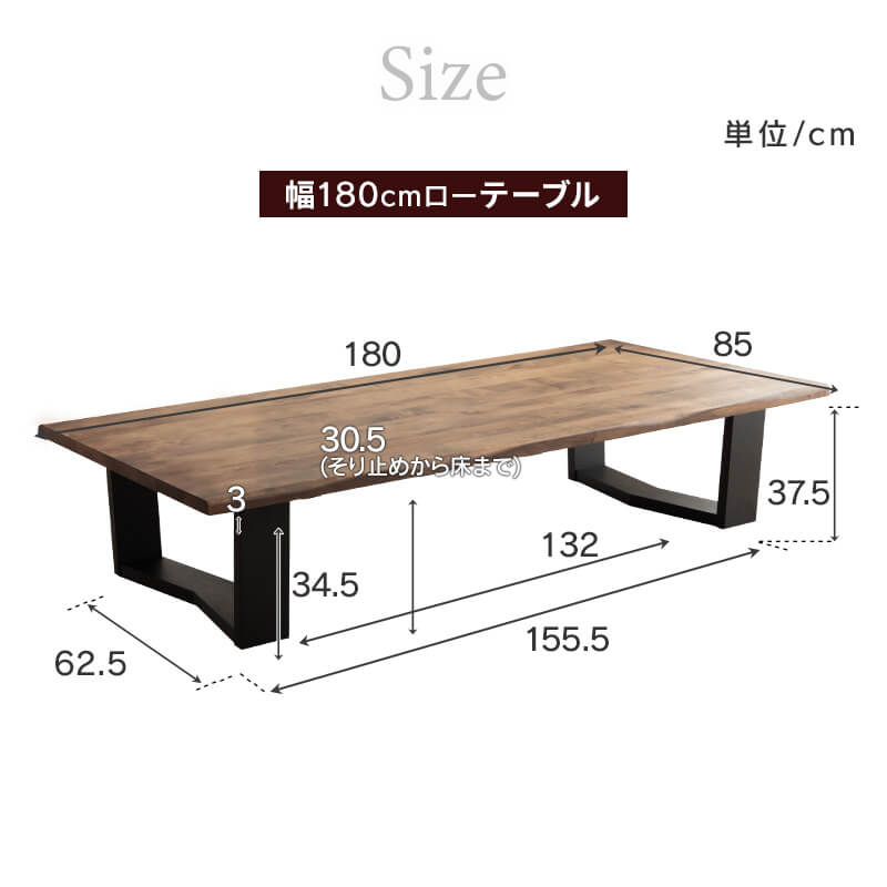 MINT ローテーブル リビングテーブル センターテーブル 高級感 無垢