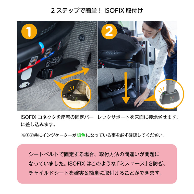 joie arc360 ISOFIX ベビーシート Joie Arc 360 ISOFIX 回転式 新生児
