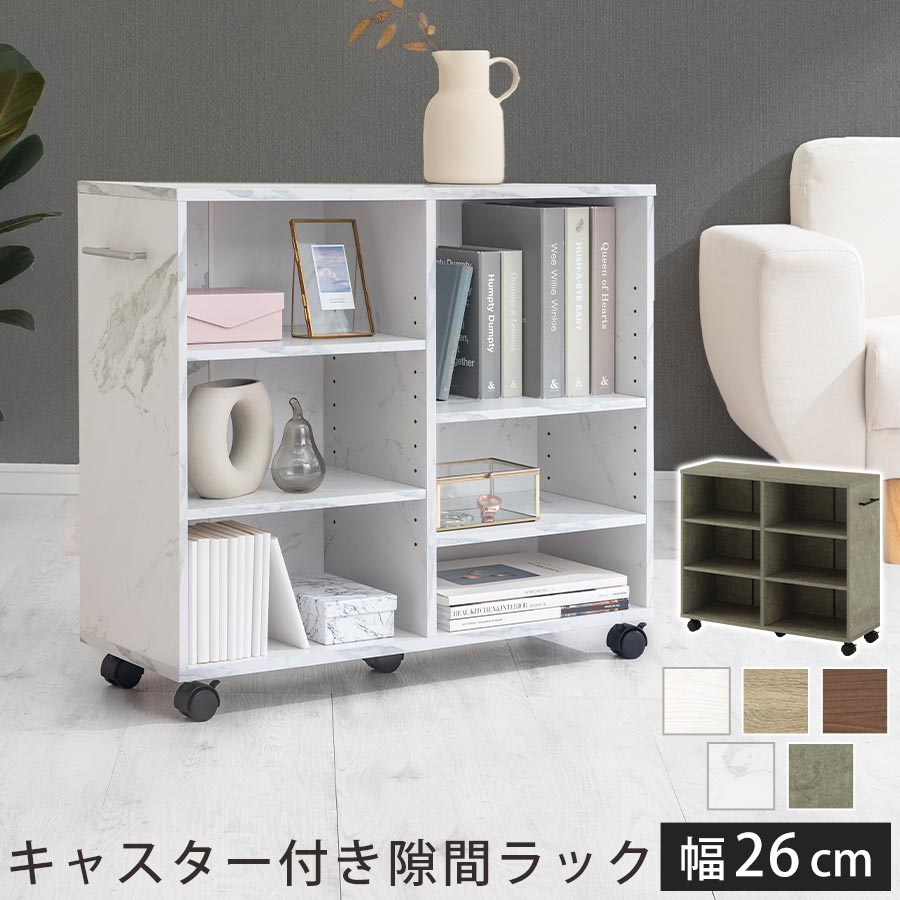 豊岡クラフト ブックワゴン 木製2段 ライトブラウン 豊岡クラフト