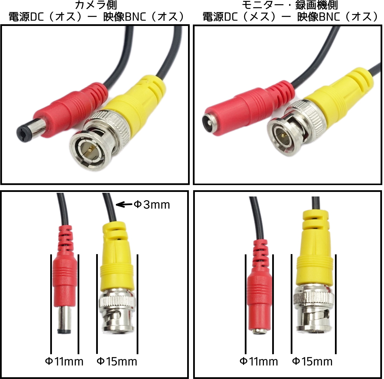 2cable1-2.jpg