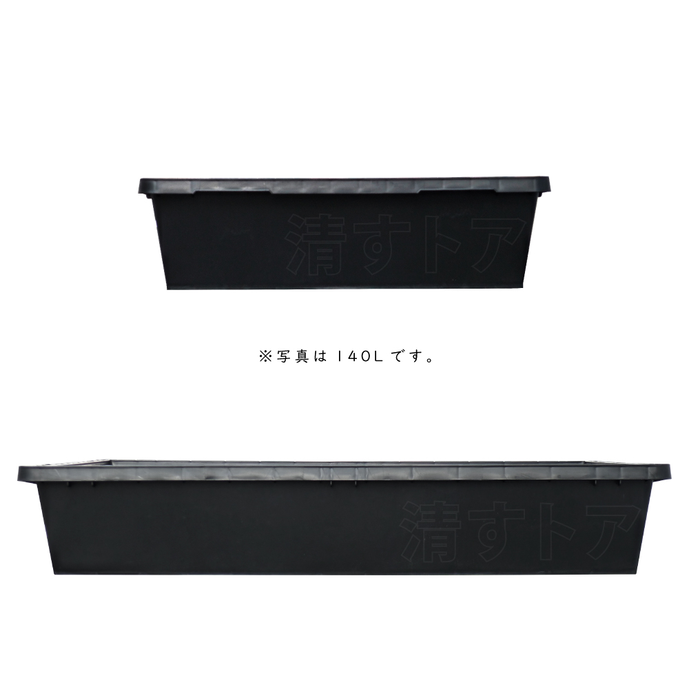 トロ舟 トロ箱 プラ舟 プラ箱 プラフネ タフブネ 舟型容器 魚箱