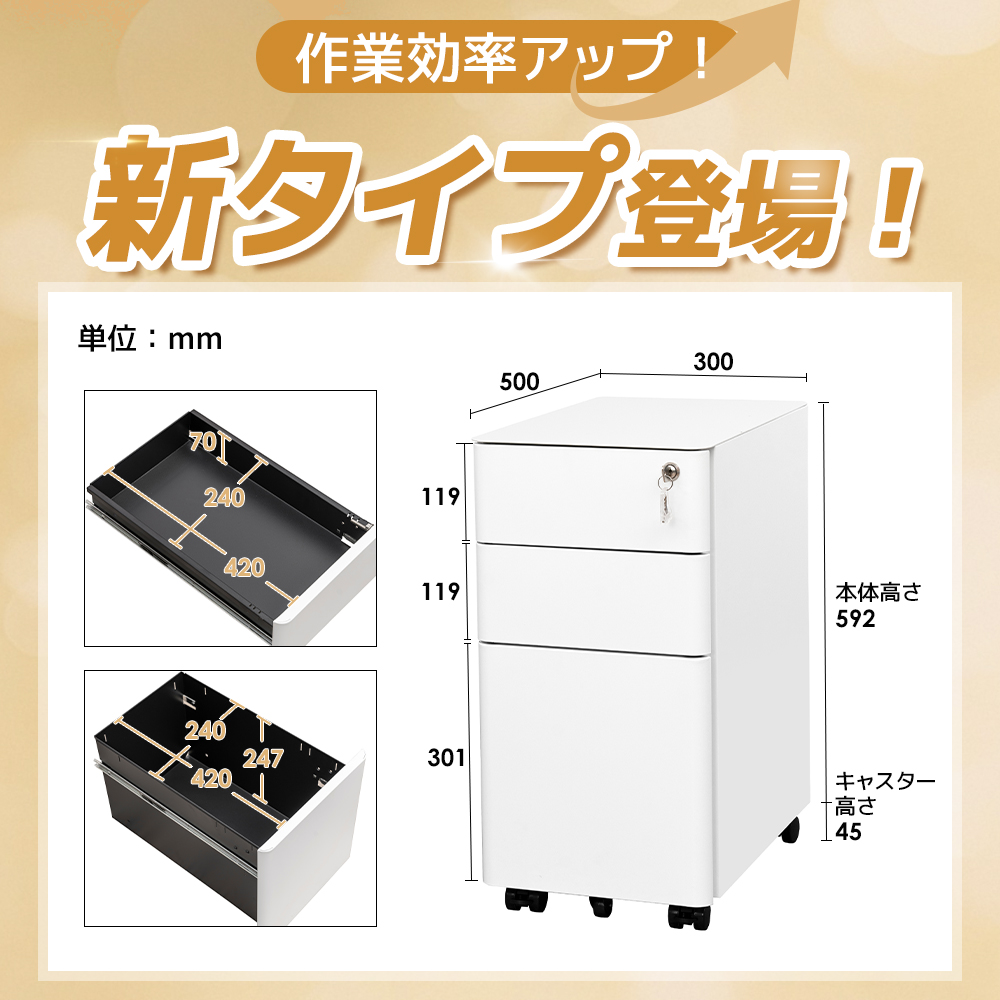 サイドワゴン 3段 スチール製 デスクワゴン 完成品 組立不要 A4対応