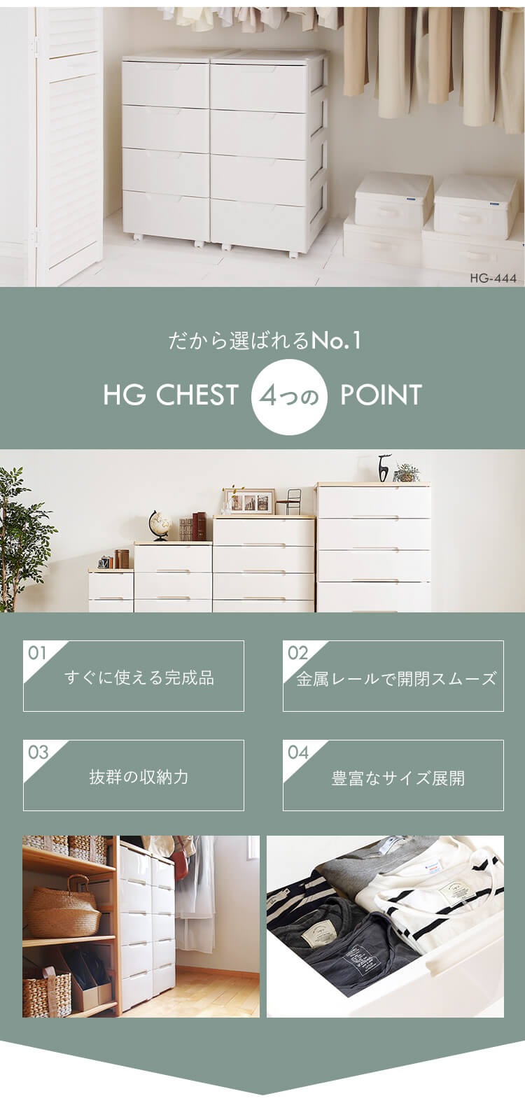 IRIS OHYAMA（アイリスオーヤマ） チェスト 3段 ランドリーチェスト