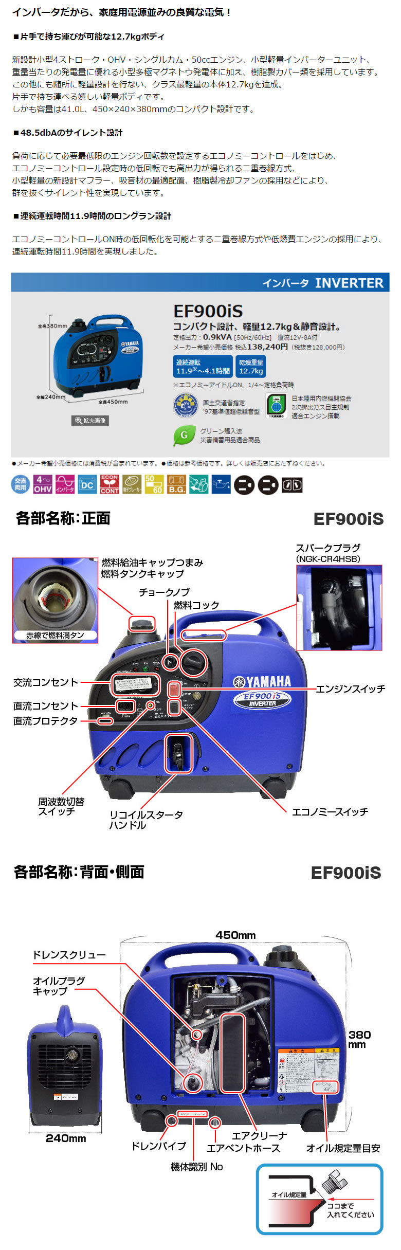 ヤマハ発動機 発電機 家庭用 インバーター ヤマハ EF900iS 2年保証