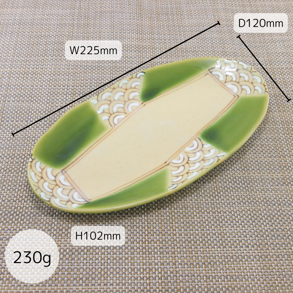 織部・瀬戸美濃焼[玉山窯］織部えび楕円盛鉢 楽天市場】瀬戸織部 六