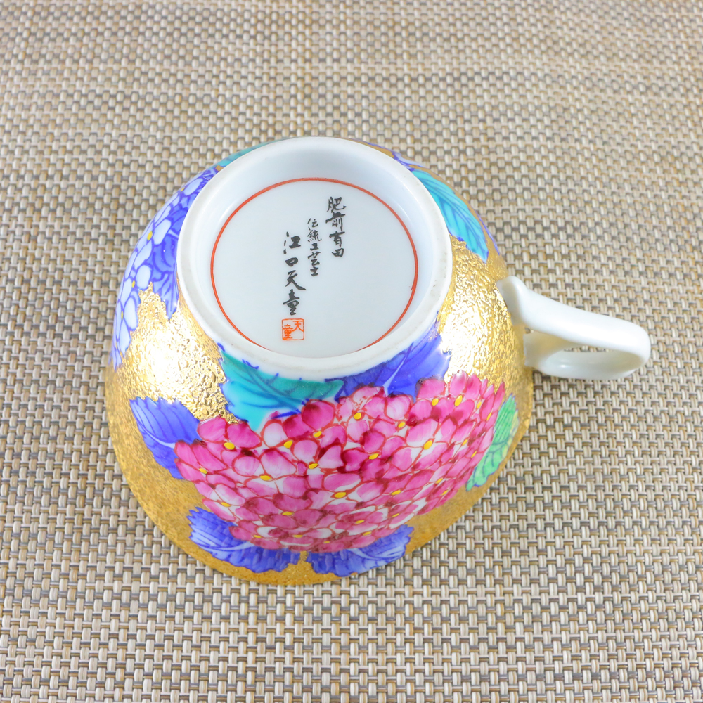 ティーカップ 有田焼 古伊万里 伝統工芸士 江口天童作 金彩紫陽花