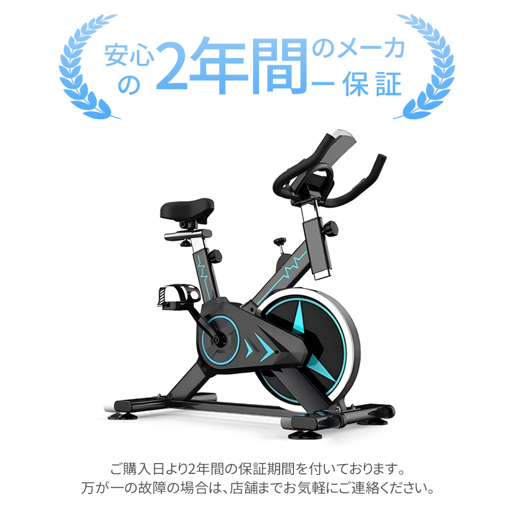 スピンバイク フィットネスバイク 静音 家庭用 おすすめ エアロバイク