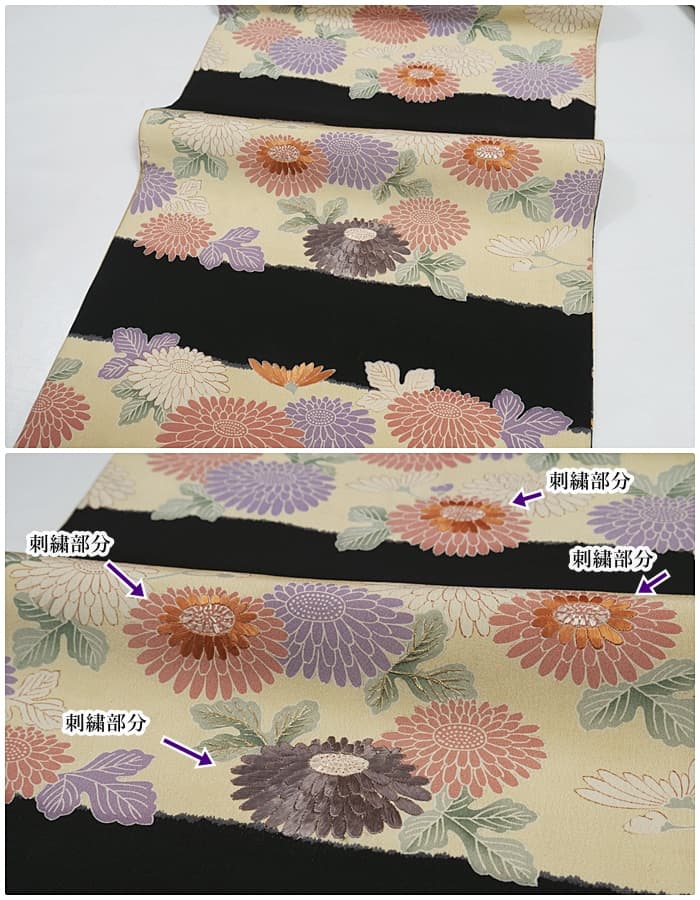 全通柄 リサイクル 袋帯 染め帯 リバーシブル 日本刺繍 昭和