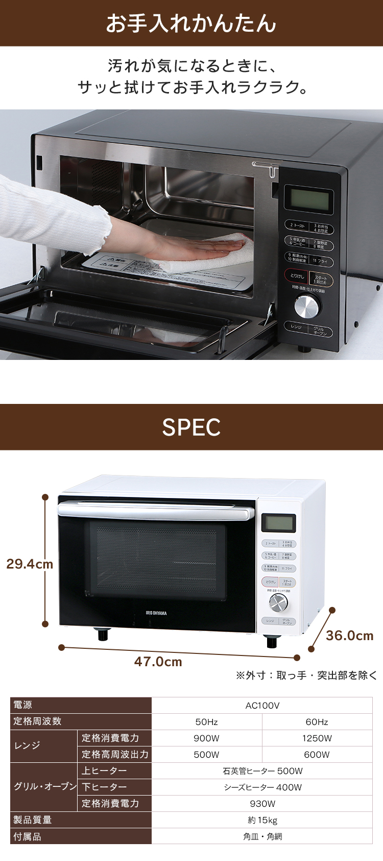 IRIS OHYAMA（アイリスオーヤマ） オーブンレンジ 電子レンジ オーブン