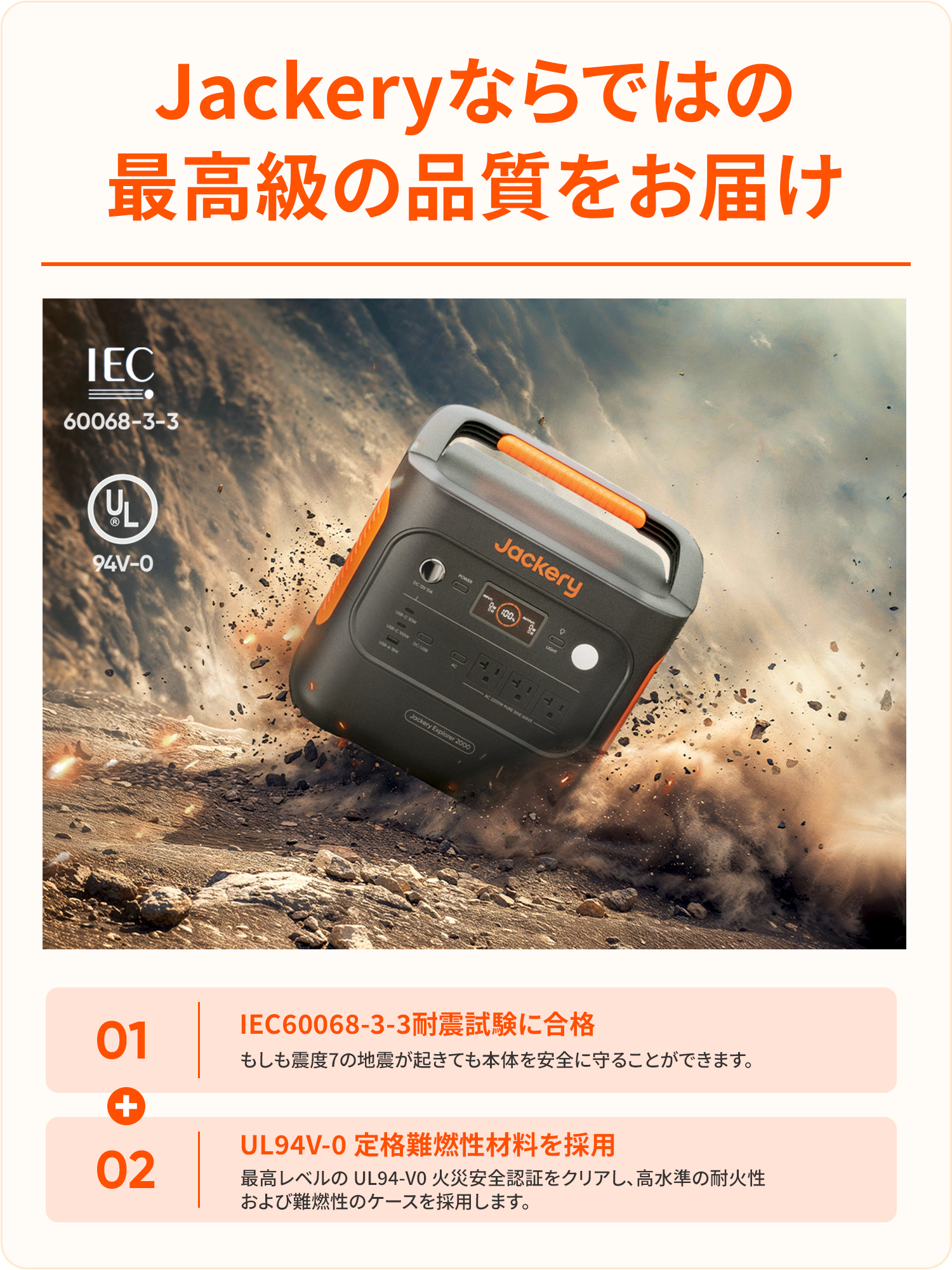 Jackery 【2/12 0:00まで 45%OFFクーポン】Jackery ポータブル電源