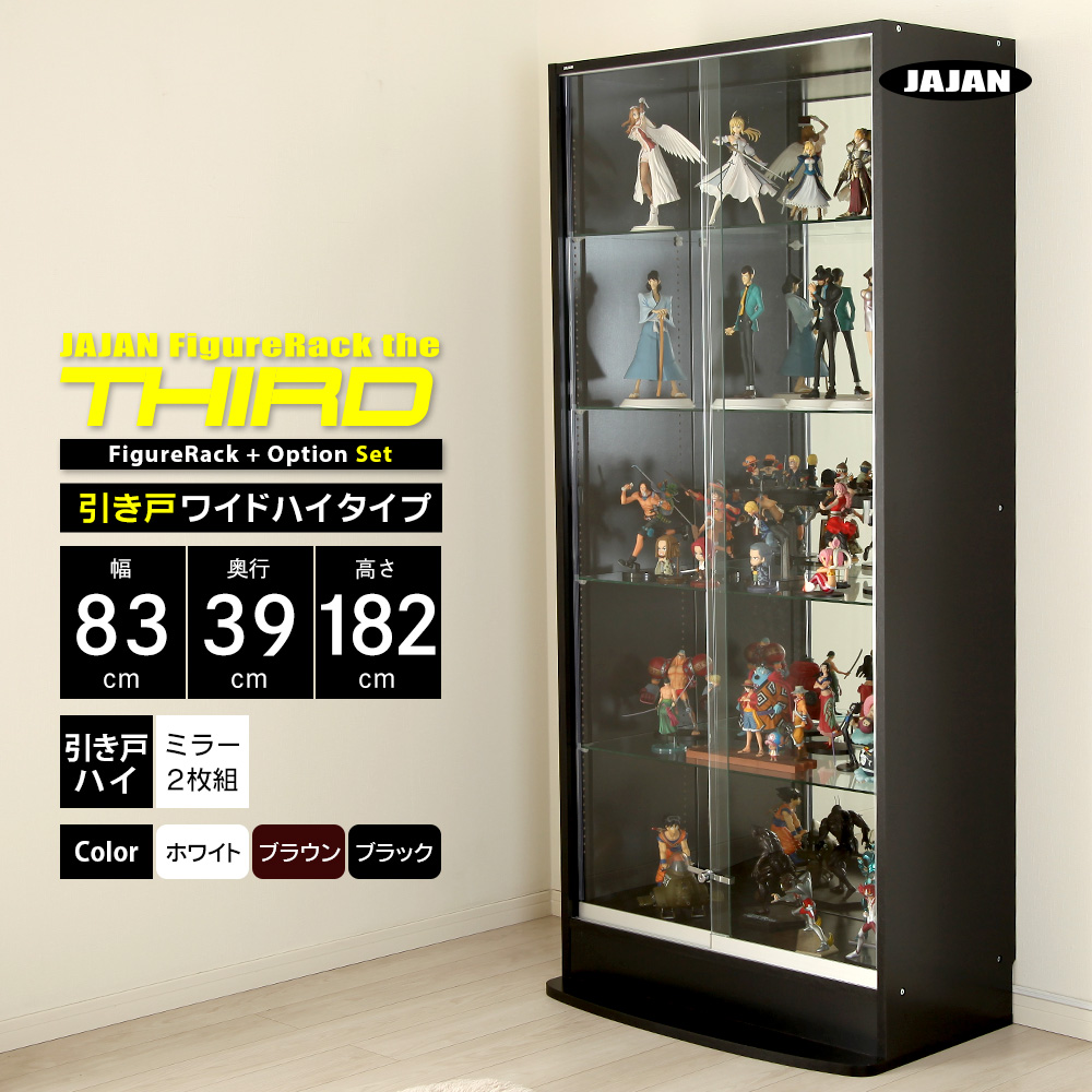 ミラーセット ( ミラー2枚組 ＋ 本体ハイタイプ 引き戸 幅83cm 奥行