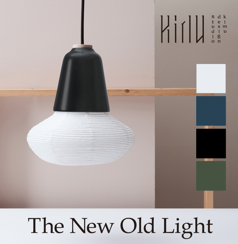 専用◇The New Old Light 大&中 青2点 専用◇The New Old Light 大&中