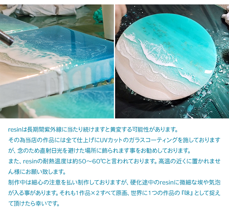 Leaf Edgez Ocean Resin art（オーシャンレジンアート）サーフボード型