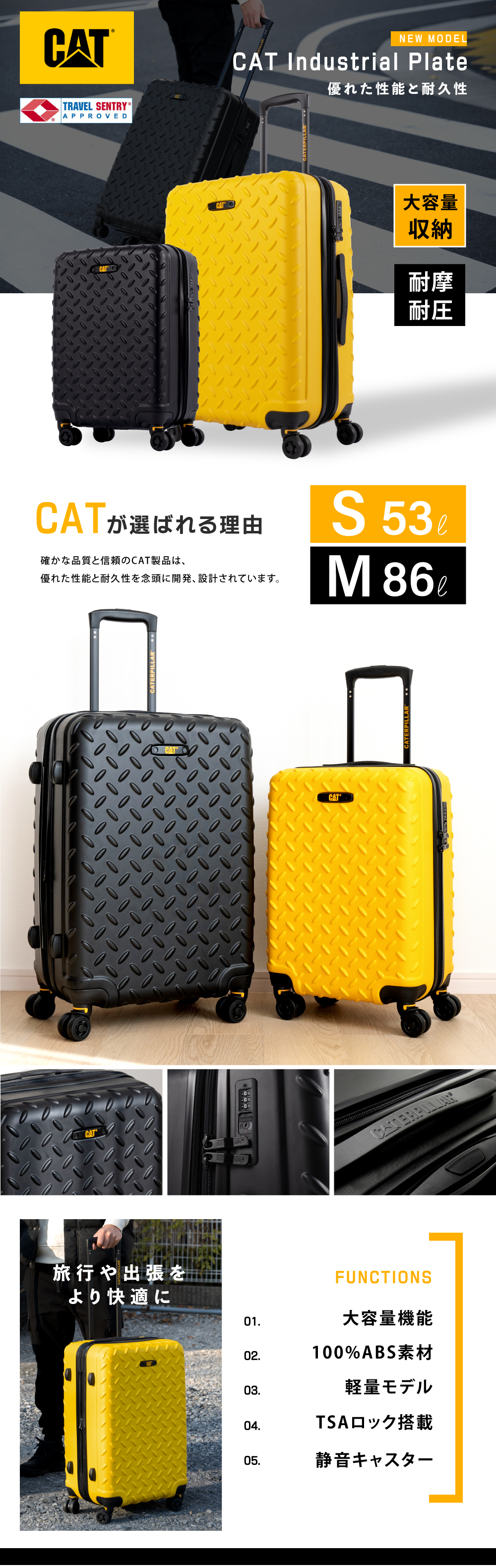 cat キャタピラー スーツケース 機内持ち込み キャリーケース Sサイズ