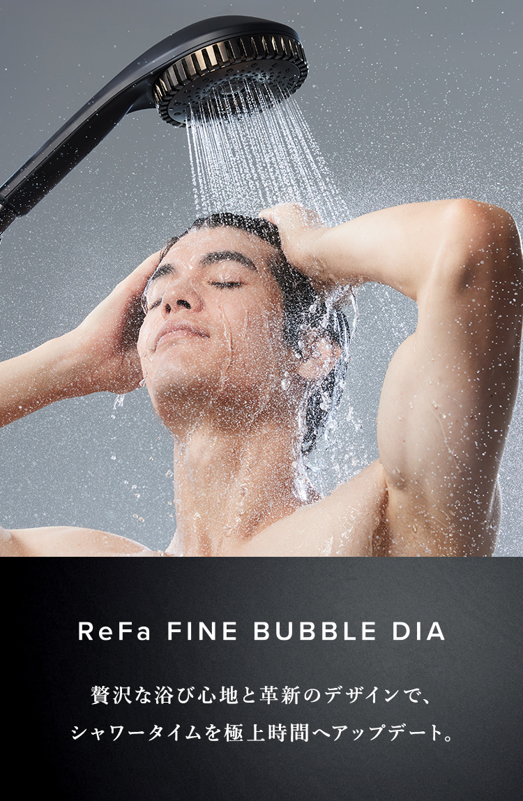 ReFa（リファ） 【公式ストア】リファファインバブル ダイア120
