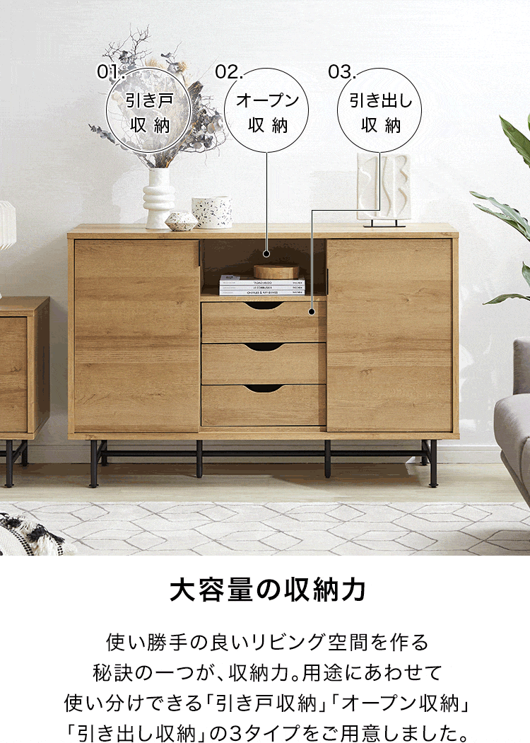 lowya キャビネット 120cmサイドボード ウォールナット ウォールナット