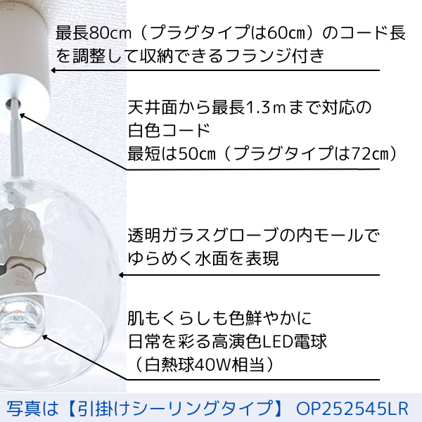 ODELIC（オーデリック） ペンダントライト LED ガラス シンプル モダン