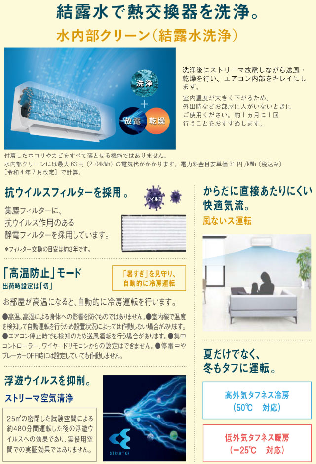 ダイキン（DAIKIN） スゴ暖 KXシリーズ ルームエアコン 冷房/暖房：10