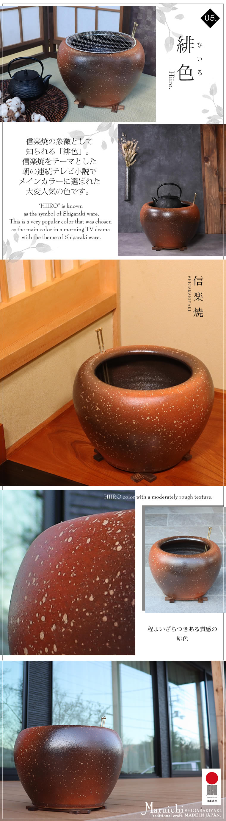 火鉢 7種8点セット 灰・炭セット 五徳 火箸 信楽焼 手あぶり おしゃれ