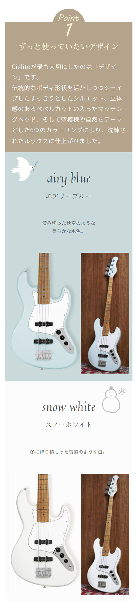 Eris. エリス Cielito ベース 初心者12点セット 島村楽器で一番売れ