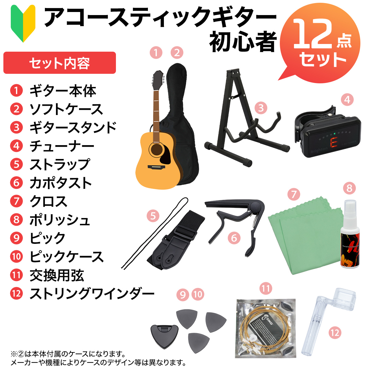 YAMAHA（ヤマハ） FSX825C TQ アコースティックギター初心者12点セット