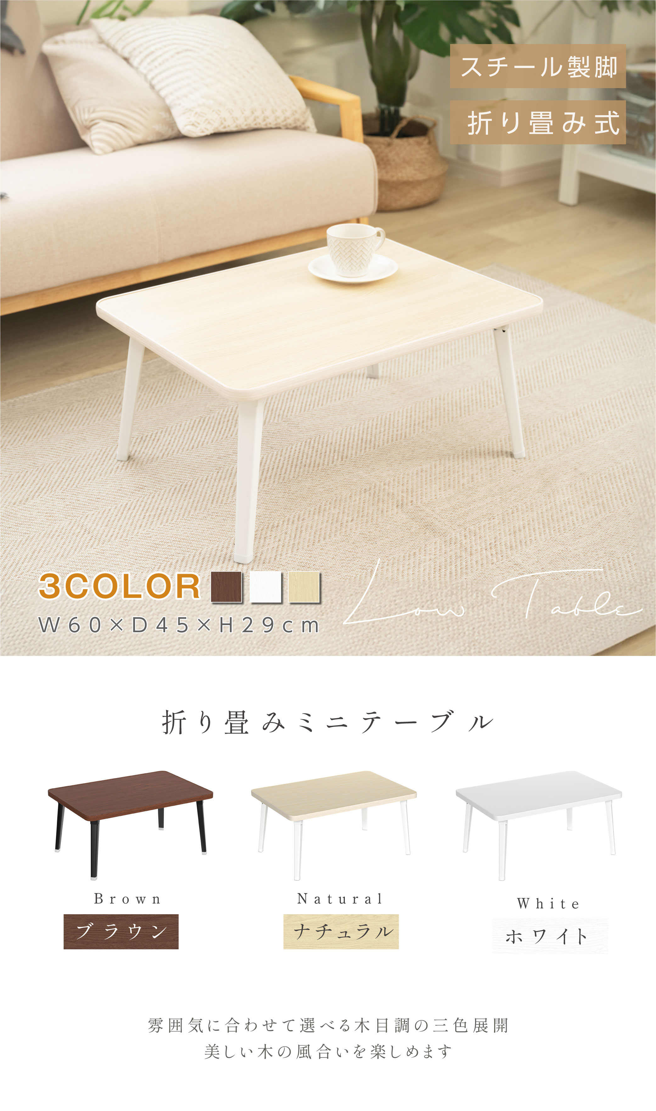 S. プロフィールご確認ください】折りたたみローテーブル#147