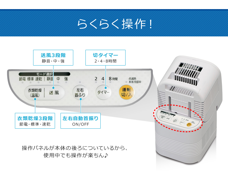 IRIS OHYAMA（アイリスオーヤマ） 乾燥機 衣類乾燥機 小型乾燥機