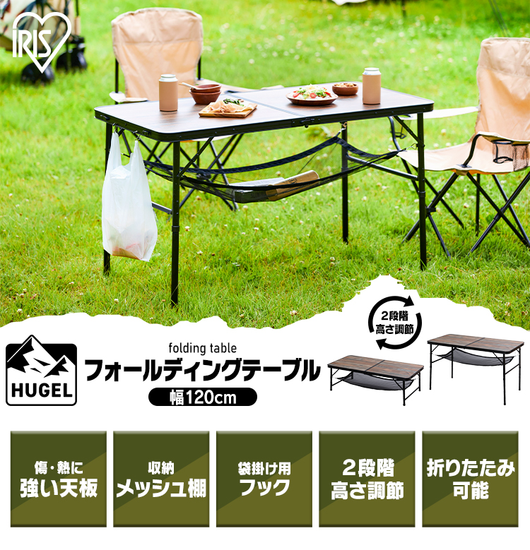 ヴィンテージ 折りたたみ フォールディングテーブル キャンプテーブル