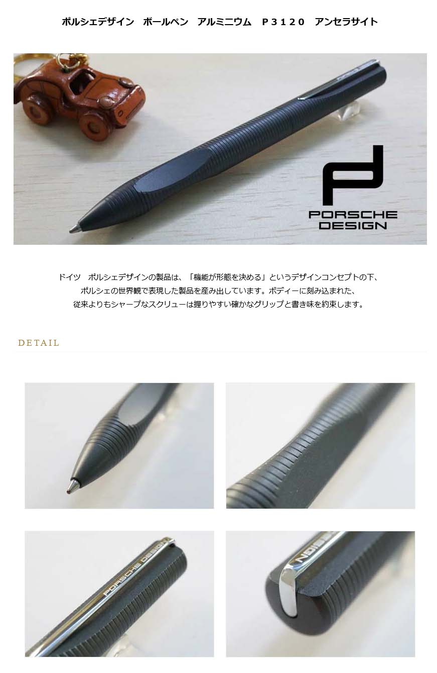 PORSCHE DESIGN（ポルシェ デザイン） ≪即日発送可能≫ポルシェ