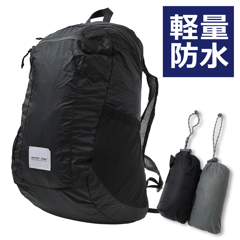 リュック 防水 バックパック 大容量 防災 18L リュックサック A4 軽量