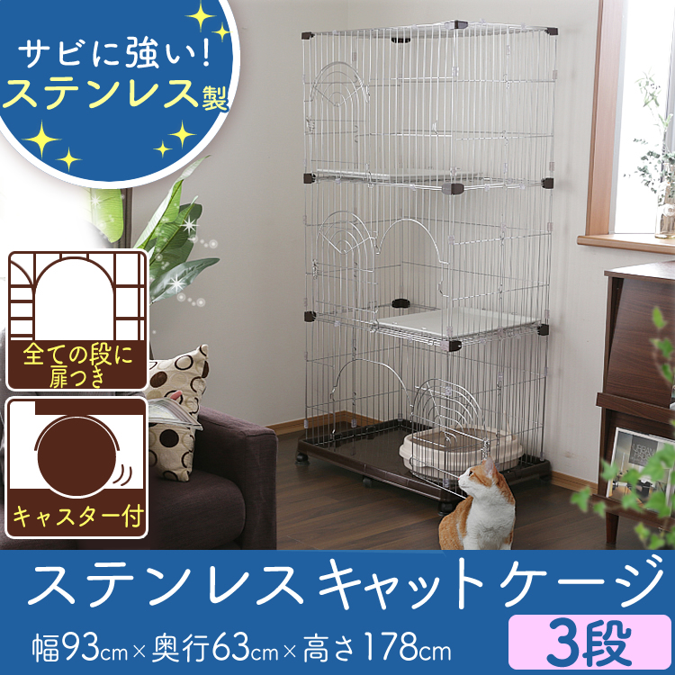 IRIS OHYAMA（アイリスオーヤマ） ケージ 猫 ゲージ キャットケージ