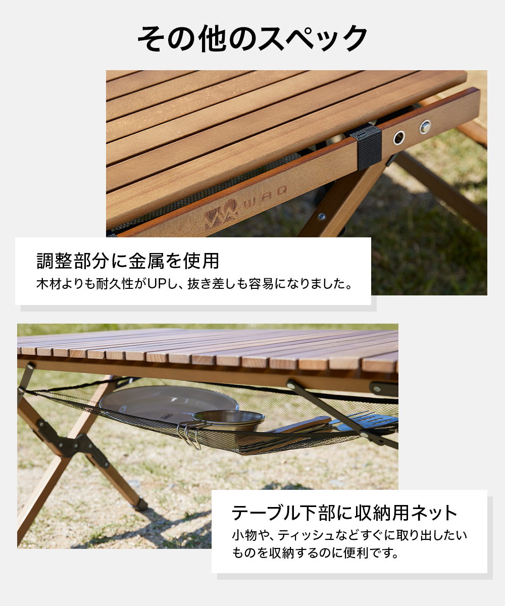 WAQ WAQ Folding Wood Table フォールディングウッドテーブル キャンプ
