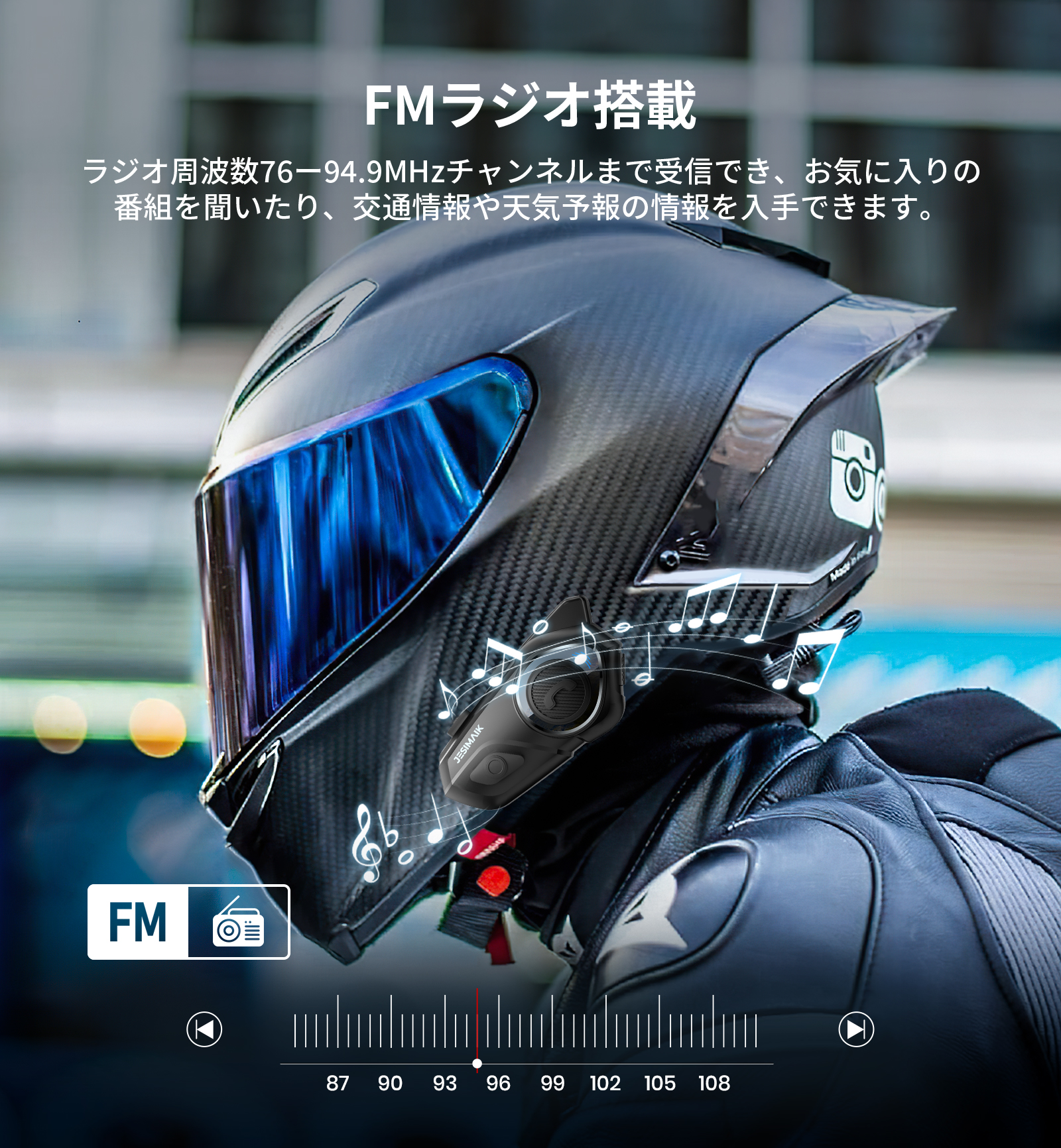 未開封品】JESIMAIK バイク用インカムR16 Pro 進化版