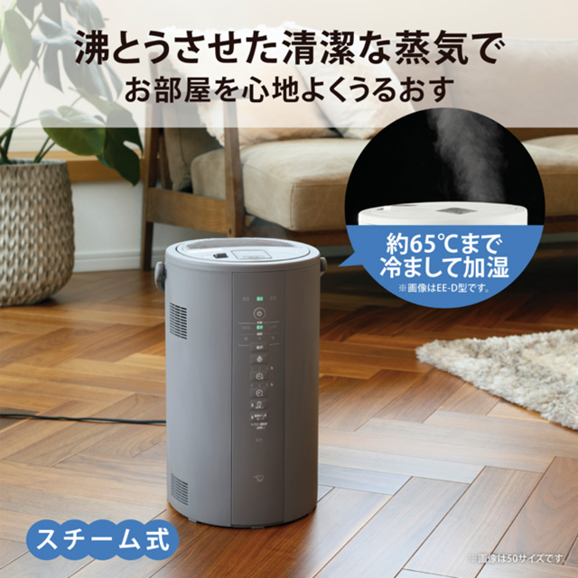 象印（ZOJIRUSHI） スチーム式加湿器 加湿器 3.0L EE-DE35-WA 木造6畳