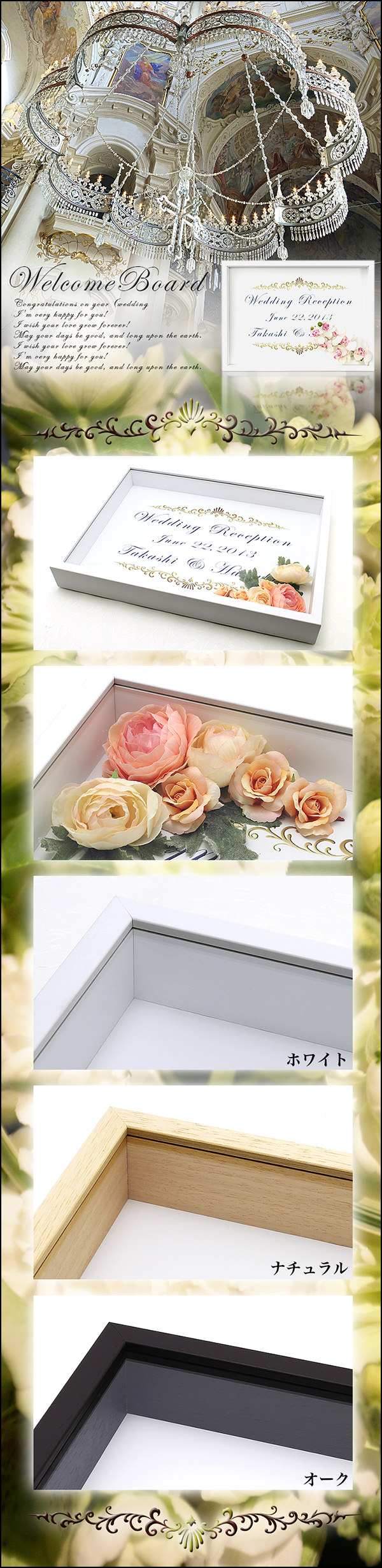 ウェルカムボード 額縁 立体額 A3サイズ ”アートボックスフレーム