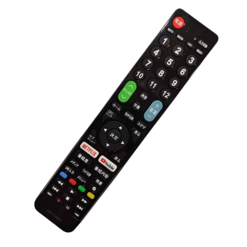 テレビリモコン Hisense ハイセンス 専用 テレビ 互換 リモコン 設定