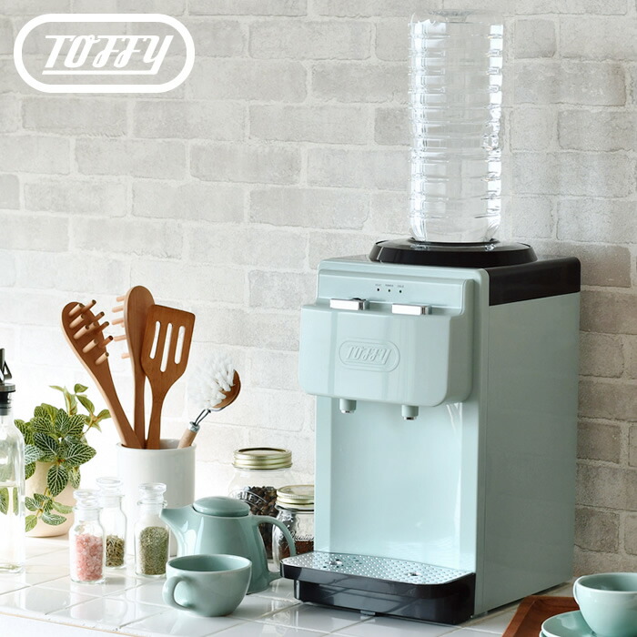Toffy toffy ウォーターサーバー 卓上型温冷両用 K-WS2 卓上ウォーター