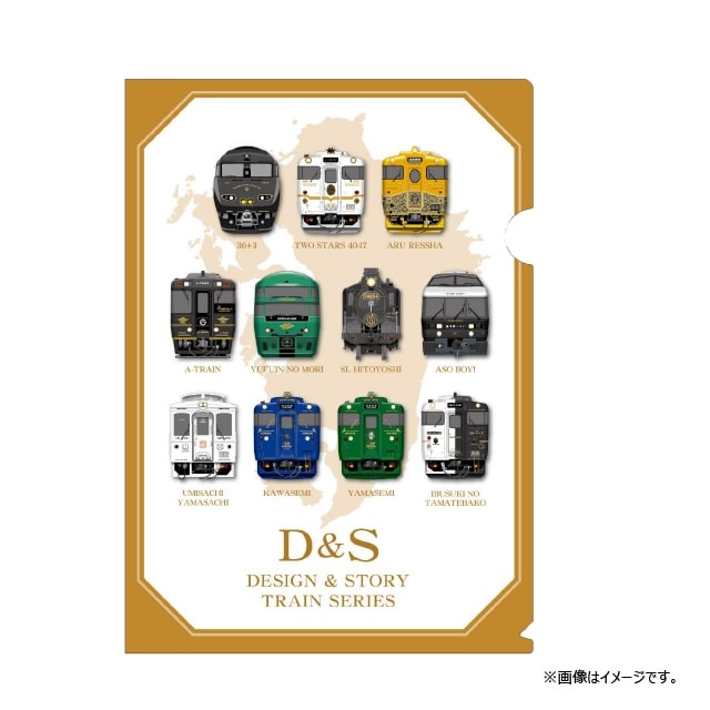 雑貨】JR九州D＆SトレインシリーズA4クリアファイル3枚セット（九州
